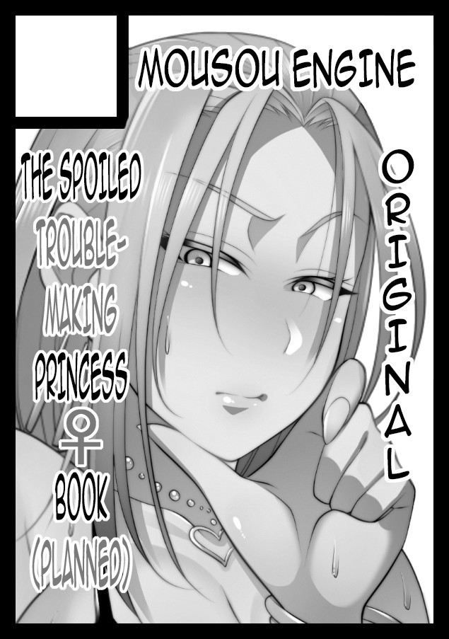 Hentai Manga Comic-The Creepy Glasses Girl-Bounus-80